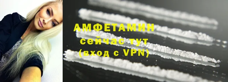 Amphetamine 98%  MEGA tor  Яранск 